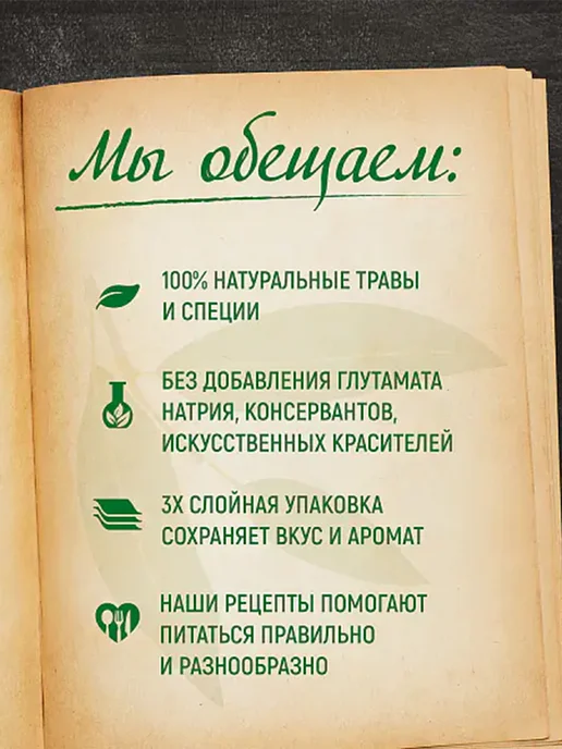 Knorr Приправа Смесь Курица Терияки со сладковато-острым соусом, вариант, фото 3