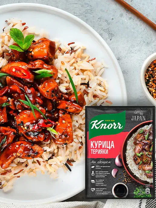 Knorr Приправа Смесь Курица Терияки со сладковато-острым соусом, вариант, фото 5