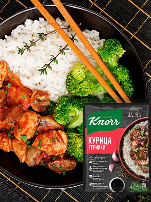 Knorr Приправа Смесь Курица Терияки со сладковато-острым соусом, вариант, фото 6