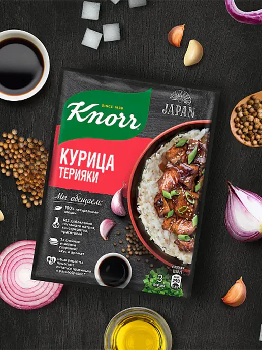 Knorr Приправа Смесь Курица Терияки со сладковато-острым соусом, вариант, фото 7