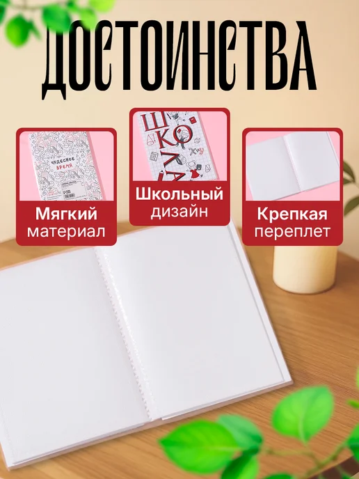 Keep memories Фотоальбом школьный на 36 фото 10х15см, 10x15 см, фото 2