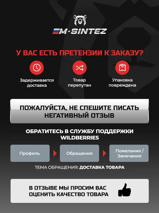 M SINTEZ Антифриз красный G12+ 1л, красный, в упаковке 5,2 кг, фото 8