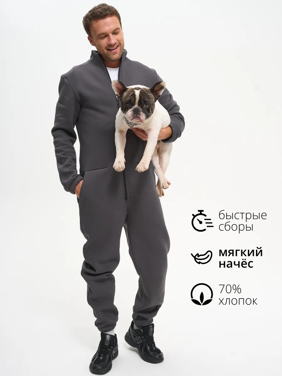Комбинезон теплый с...