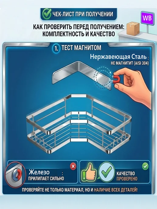 Vieen Полка для ванной без сверления, серый, фото 4