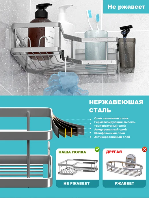 Vieen Полка для ванной без сверления, серый, фото 5