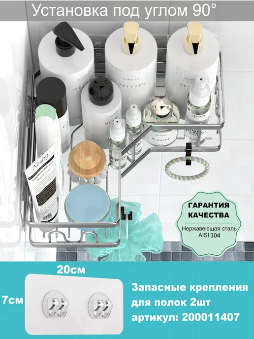 Vieen Полка для ванной без сверления, серый, фото 6