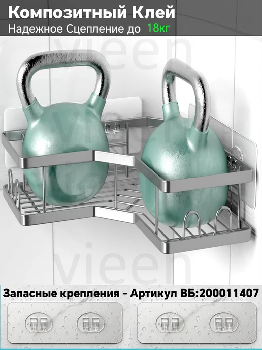 Vieen Полка для ванной без сверления, серый, фото 7