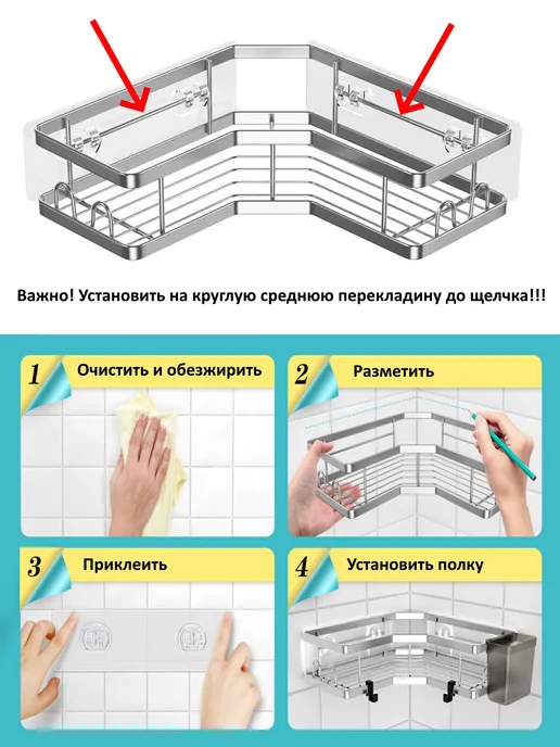 Vieen Полка для ванной без сверления, серый, фото 8