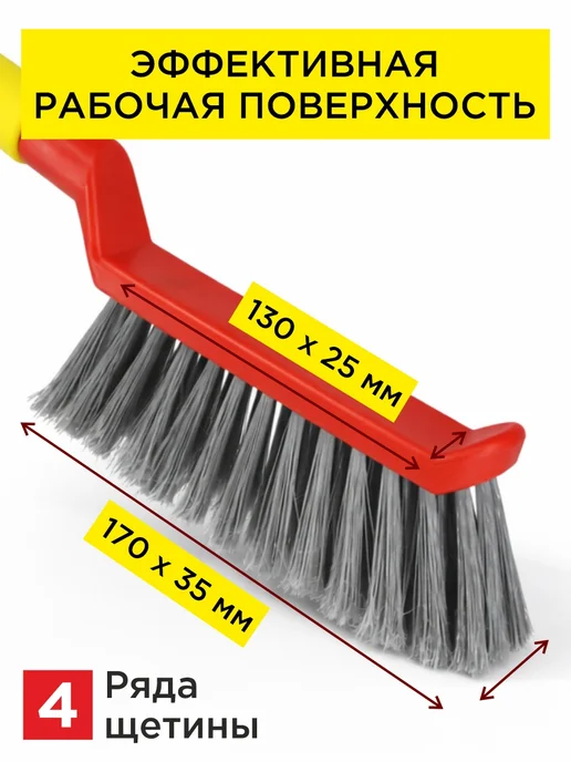 CLIM ART Щетка для снега со скребком WB-06 42 см, красный, фото 4
