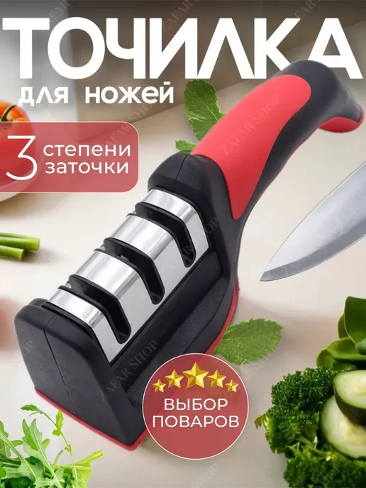 TATAN Точилка для ножей ручная компактная, черный