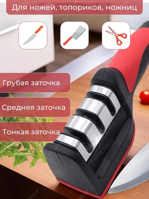 TATAN Точилка для ножей ручная компактная, черный, фото 2