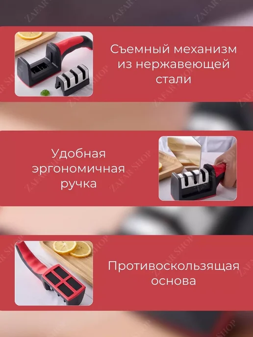 TATAN Точилка для ножей ручная компактная, черный, фото 3