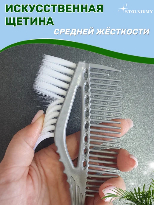 STOLNIKMY Миска для окрашивания волос с венчиком, белый, фото 7