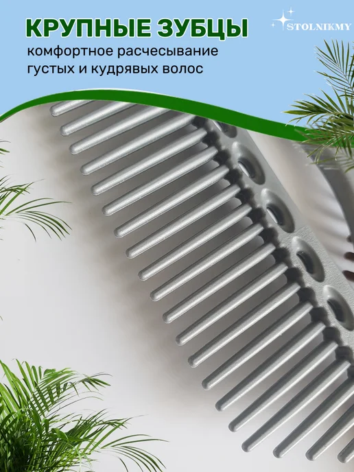 STOLNIKMY Миска для окрашивания волос с венчиком, белый, фото 8
