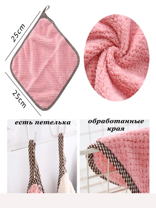 G'ArtHome Салфетки для уборки из микрофибры, розовый, фото 2