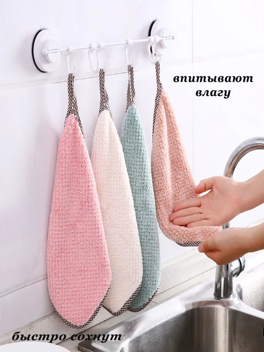 G'ArtHome Салфетки для уборки из микрофибры, розовый, фото 7
