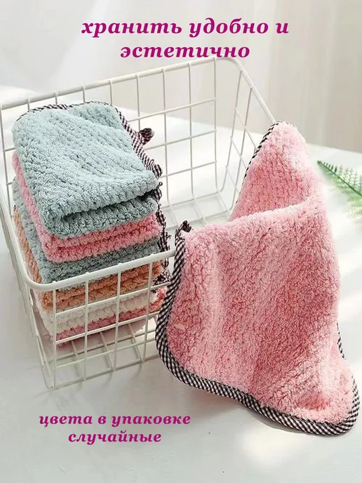 G'ArtHome Салфетки для уборки из микрофибры, розовый, фото 8