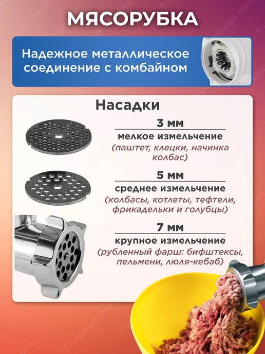 Normann Кухонная машина AFP-961 N16017-1, белый, фото 5