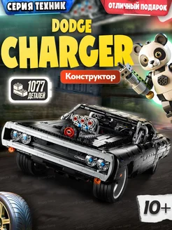 Конструктор Техник Dodge Charger,Аналог LEGO 286358421 купить за 2 541 ₽ в интернет-магазине Wildberries