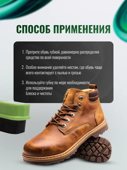 Gecko Черная губка для обуви, черный, фото 6