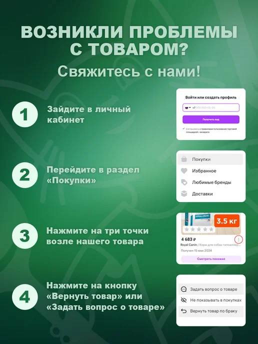 Сухой корм 1st Choice Пищеварения Маленьких для собак, курица, 5 кг, фото 8