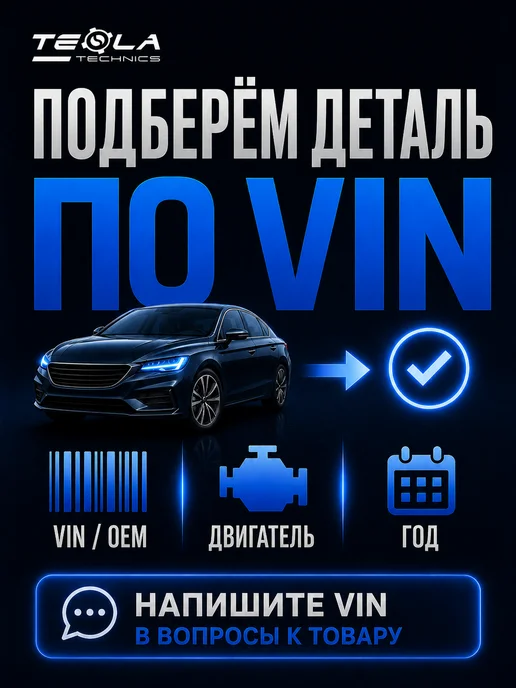 TESLA TECHNICS Генератор Опель Астра (OPEL Astra) 1.6, вариант, фото 4