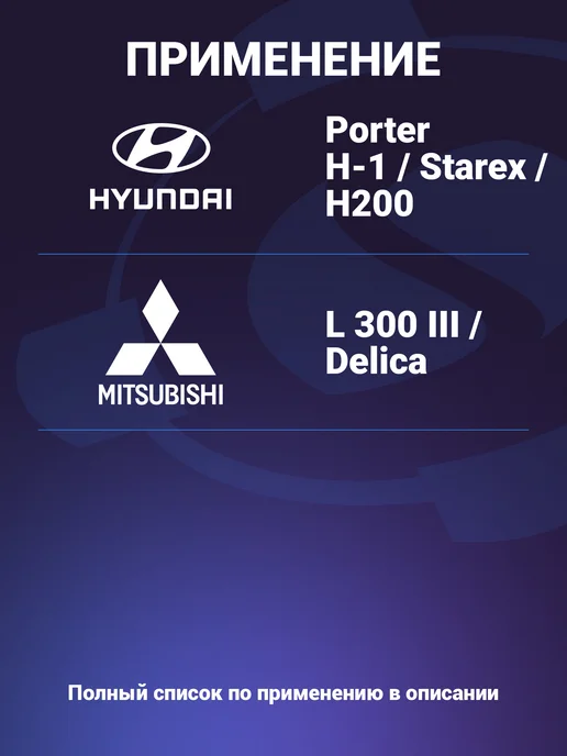 TESLA TECHNICS Генератор Хендай Старекс (HYUNDAI Starex), вариант, фото 3