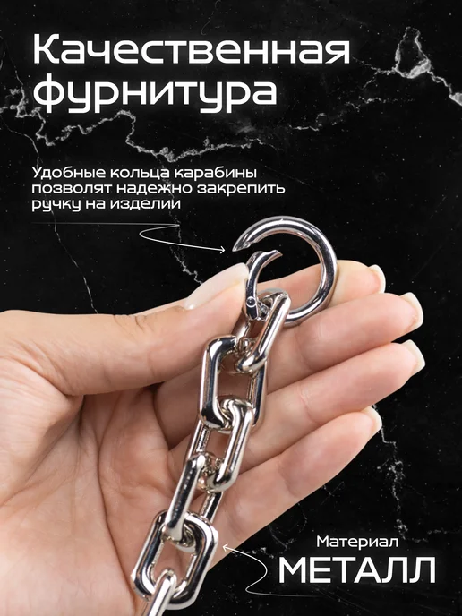 COLOR Si Ручка цепочка для сумки 35 см металлическая, серый, фото 2