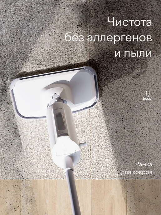 Tuvio Паровая швабра TVC05SM, 1300 Вт, до 30 г мин, белая, 1300 Вт, 30 г, фото 5