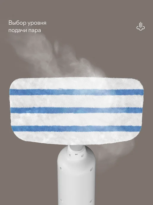Tuvio Паровая швабра TVC05SM, 1300 Вт, до 30 г мин, белая, 1300 Вт, 30 г, фото 7