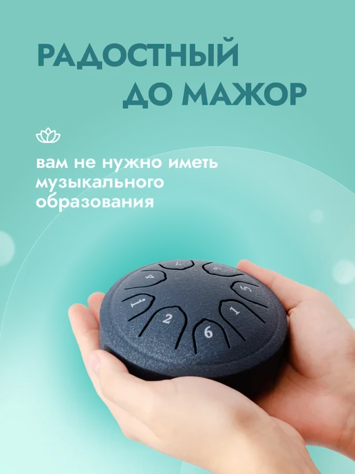 МузЫчка Глюкофон маленький 8 нот с 2 палочками, синий, фото 2