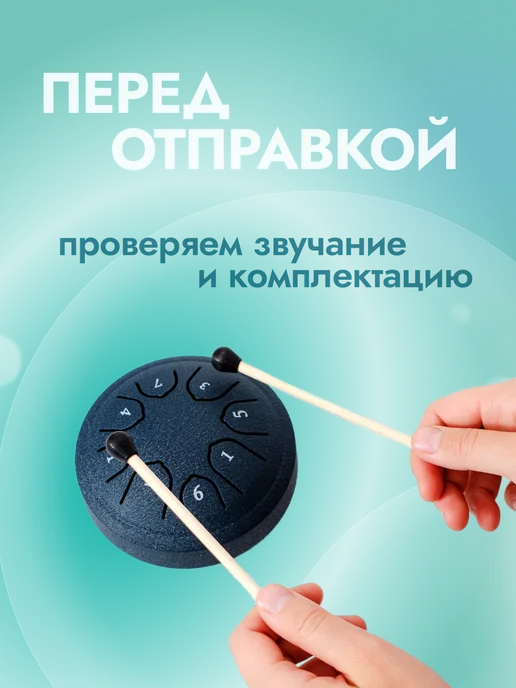 МузЫчка Глюкофон маленький 8 нот с 2 палочками, синий, фото 5