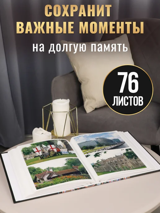 MILAND Фотоальбом семейный, черный, фото 2
