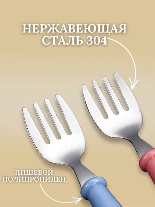 BAIZ Набор для кормления, ложка и вилка для малыша, зеленый, фото 3