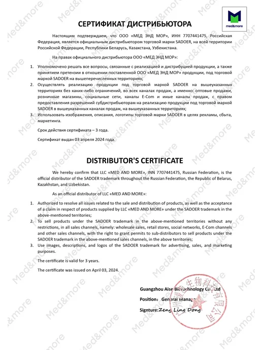 SADOER База основа под макияж SPF50+ праймер для лица 3в1, фиолетовый, фото 5