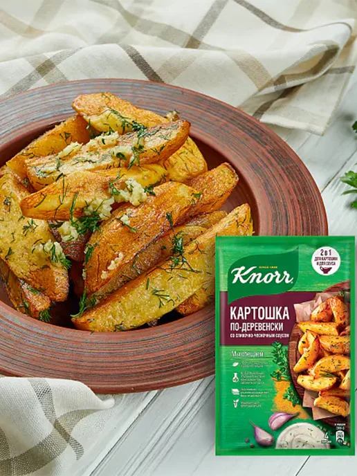 Knorr Приправа Картошка по-деревенски со сливочно-чесночным соусом, белый, фото 7