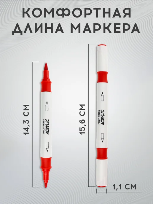 Prof-Press Маркеры для скетчинга и рисования, 14 цв., фото 3