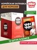 Корейская заправка для салата моркови 60г 12 штук Чим-Чим 286427215 купить за 1 253 ₽ в интернет‑магазине Wildberries