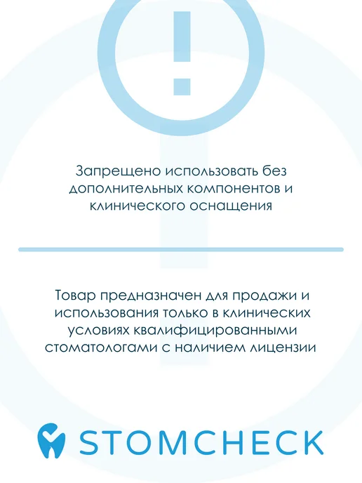 Норд-Ост Диплен Дента М - самоклеящаяся пленка с метронидазолом, вариант, фото 4