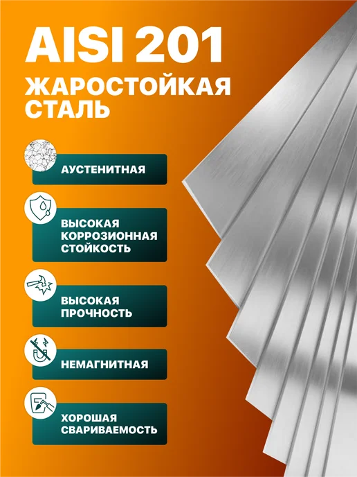 Сталь Мастер Бак для теплообменника выносной горизонтальный Diamond 65 л, 65 л, фото 3