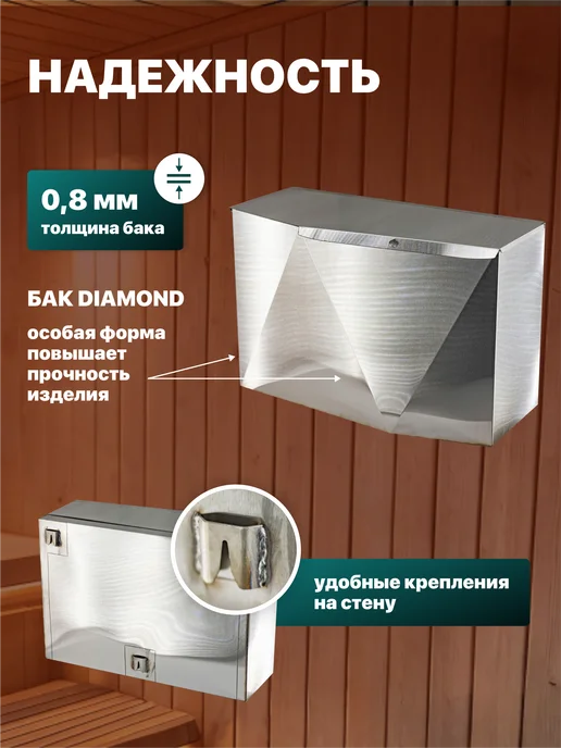 Сталь Мастер Бак для теплообменника выносной горизонтальный Diamond 65 л, 65 л, фото 4