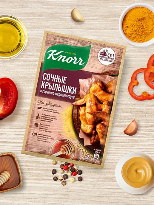 Knorr Приправа Сочные крылышки в горчично-медовом соусе 6шт по 23г, 6 шт, 23 г, фото 5