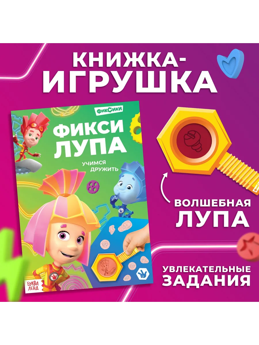 Книги для малышей