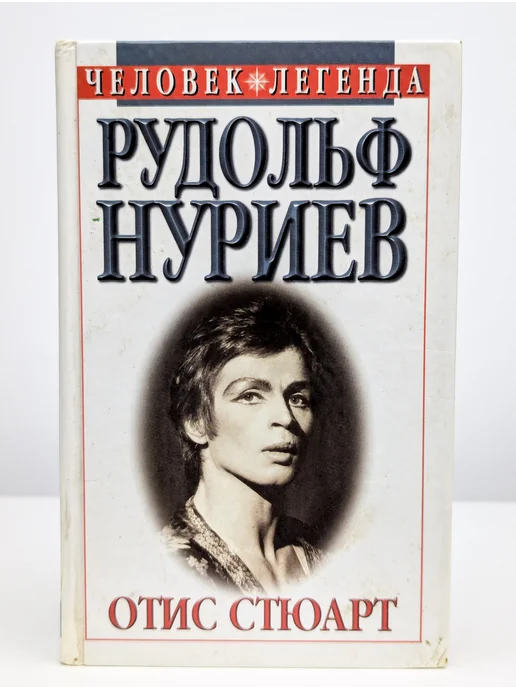 Русич каталог