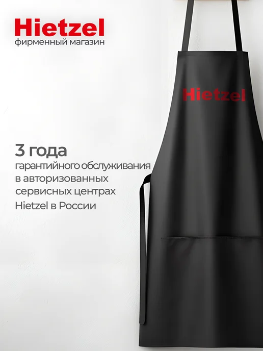 Hietzel Вытяжка кухонная цилиндрическая пристенная CHW 3509E WH, белый, фото 2