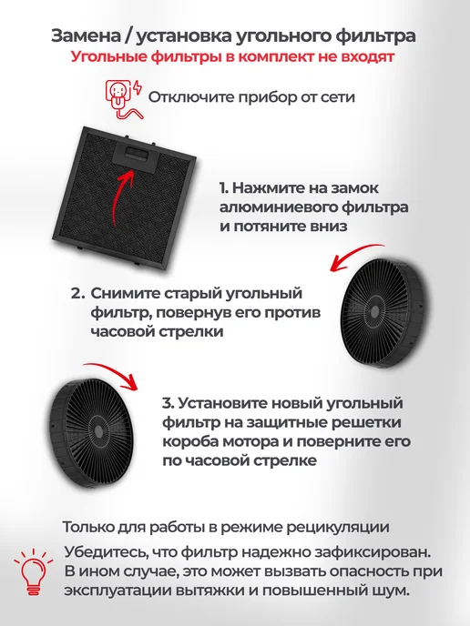 Hietzel Вытяжка кухонная цилиндрическая пристенная CHW 3509E WH, белый, фото 6