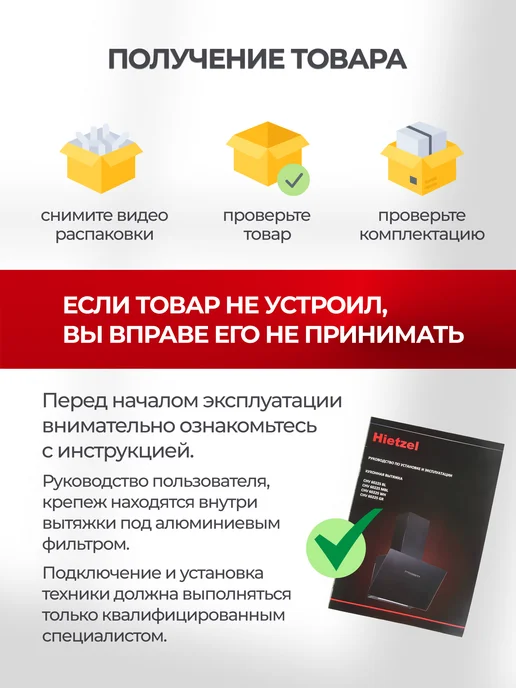Hietzel Вытяжка кухонная цилиндрическая пристенная CHW 3509E WH, белый, фото 7