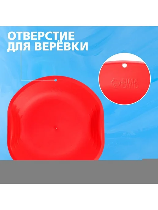 Leon Ледянка круглая, красный, фото 2