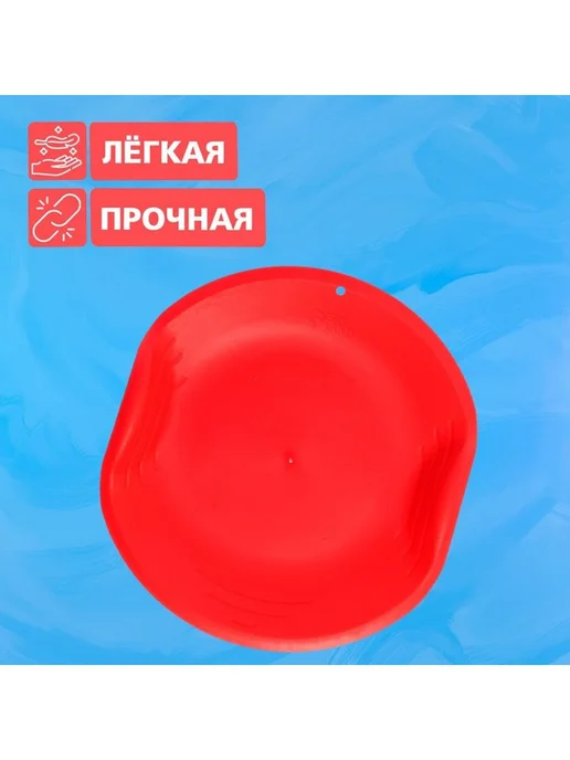 Leon Ледянка круглая, красный, фото 4