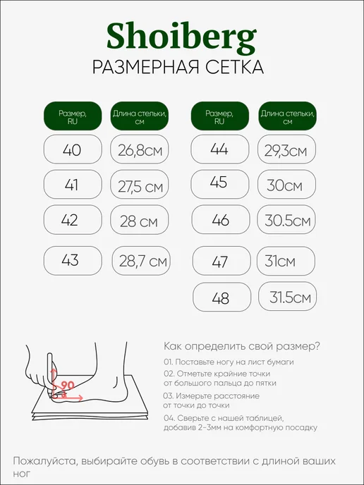 Shoiberg Валенки натуральные на высокой подошве сапоги, бежевый, фото 5